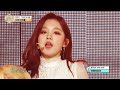 [쇼! 음악중심 4K] (여자)아이들 -돈 터치 미 ((G)I-DLE -DON’T TOUCH ME) MBC 201107 방송