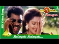 Malargale Malargale Video Song Love Birds Movie Songs Prabhu Deva Nagma மலர்களே மல