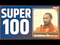 Super 100: Watch 100 big news in a flash | News in Hindi | Top 100 News| December 27, 2022