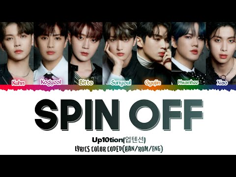 UP10TION(업텐션) " SPIN OFF " TEASER LYRICS COLOR CODED