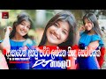 New Old Mix Dj Nonstop 2021 Sinhala Trending Songs New Dj Songs Old Dj Songs SL DJ HUB