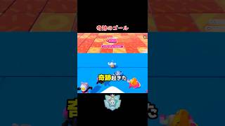 ヒヤヒヤロードで奇跡起きた