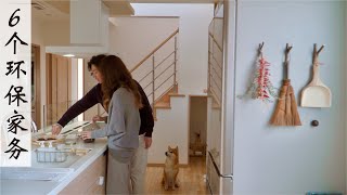 6 Easy Eco-Friendly Household Practices - Zero-Waste Use of Eggshells, Coffee Grounds, and Tea Bags