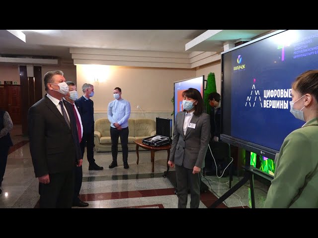 В Нурлате дан старт Году цифровизации
