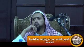 صورة مرتكب الكبيرة في الآخرة تحت مشيئة الله