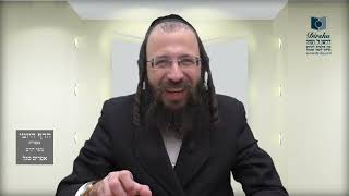 הדף היומי מסכת בבא בתרא דף קמב