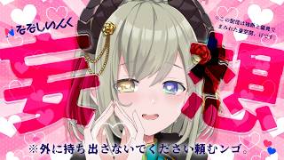 【 🧠妄想企画🧠 】 ななしメンバーで妄想させてくださいと言ってるんだーッ！！！【 堰代ミコ / ななしいんく】