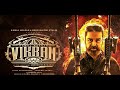 Vikram Movie Song Vikram Movie Bgm Tamil Bgm Tamil Movie Remix Song Tamil Song
