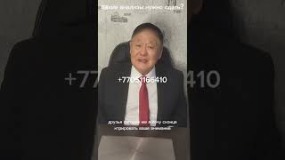 Какие анализы нужно сдать? #сахарныйдиабет