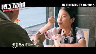 《特工爷爷》THE BODYGUARD 主题曲 | 刘德华 : 原谅我