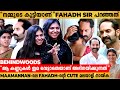 Maamannan ലെ Fahadh ൻ്റെ നായിക Mammookka ചിത്രത്തിൽ Tensio