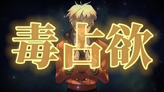 Cover art for Mono Poisioner -Yuutsukoe Karasu Cover