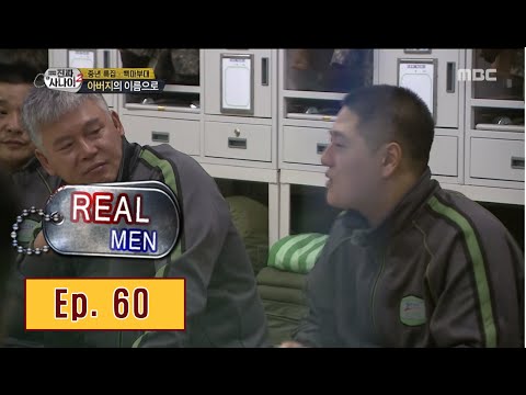 [Real men] 진짜 사나이 - Kim Mingyo About something I saw him become a monk 20160424