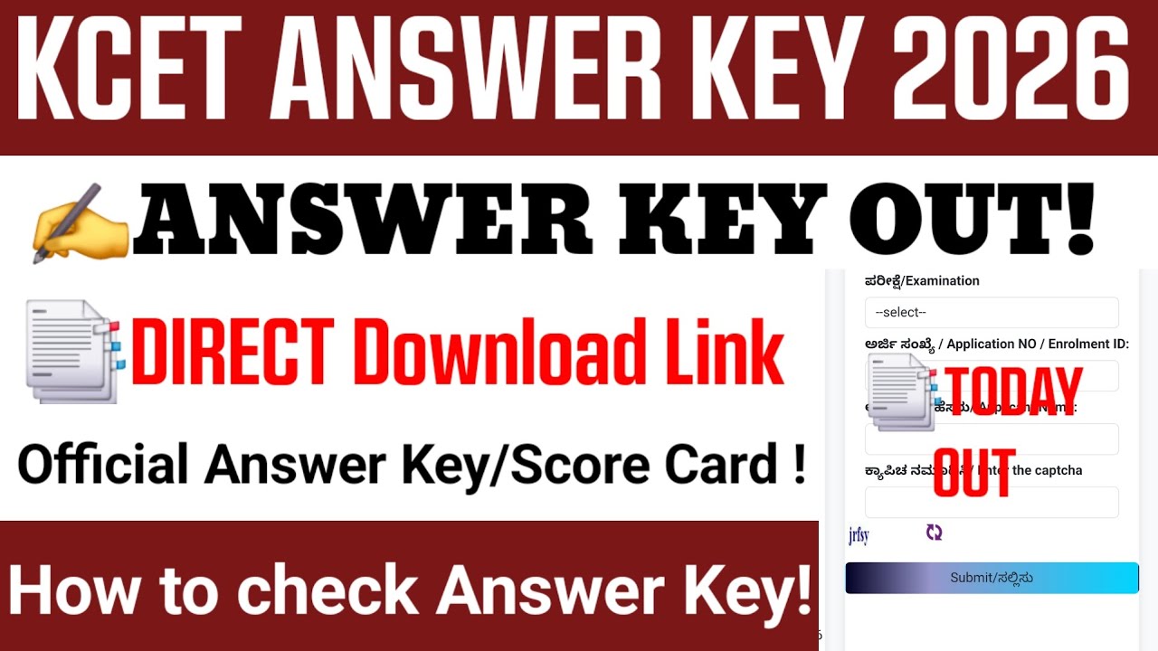 Kcet answer key 2026 🔴| Kcet official answer key 2026 | How to check kcet answer key 2026