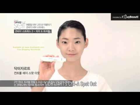 [Get it beauty Self]   Skin Treatment in Summer [附英文字幕]