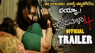 Dandupalyam 4 Movie Official Trailer || Mumaith Khan || Suman || 2019 Telugu Trailers || NSE video