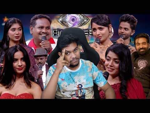BIGG BOSS ரொம்ப Worst ah இருக்கு😱 Bigg Boss Tamil Season 9 Contestants Reaction | Vijay Tv | Troll