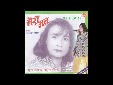 Mathi Mathi Sailungema - Kunti Moktan