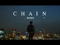 Nulbarich - CHAIN (Official Music Video)