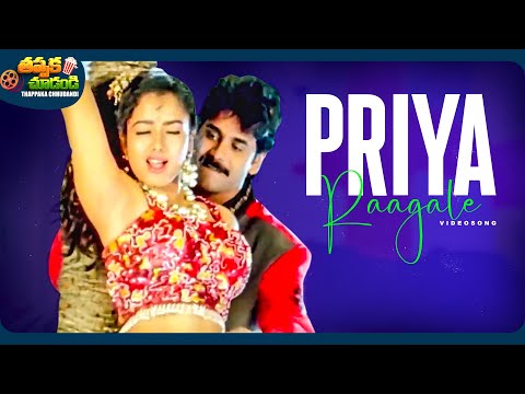 Priya Raagale Video Song | Hello Brother Movie | Nagarjuna | Soundarya | @ThappakaChudandi9