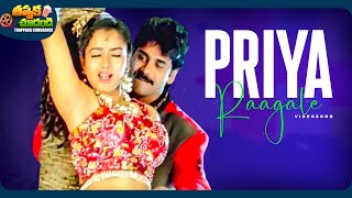 Download lagu Priya Raagale Video Song | Hello Brother Movie | Nagarjuna | Soundarya | @ThappakaChudandi9 mp3