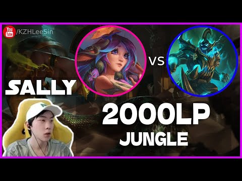 🔴 Sally Lillia vs Hecarim Jungle (2000 LP Jungle) - Sally Lillia Guide