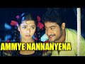Jr Ntr, Bhoomika Full Movie Song Ammye Nannanyena | Simhadri | Telugu Videos