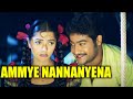 Jr Ntr Bhoomika Full Movie Song Ammye Nannanyena Simhadri Telugu Videos