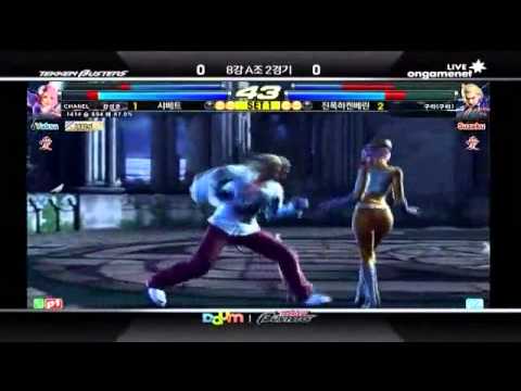 tekkenbusters chanel vs gura.mkv