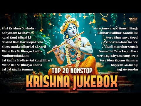 Top 20 Krishna Bhajans | Latest Lord Krishna Songs & Bhajans | कृष्ण भजन | Nonstop Bhakti Songs