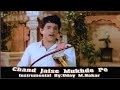 CHAND JAISE MUKHDE PE INSTRUMENTAL BY UDAY M NAKAR