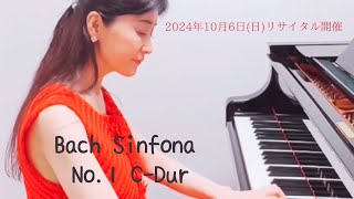 Download lagu Vlogのようなバッハのシンフォニア第1番ハ長調@ReinfeldOffice mp3 Download lagu Vlogのようなバッハのシンフォニア第1番ハ長調@ReinfeldOffice mp3
