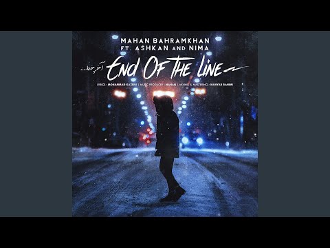 End of the Line (Akhare Khat)