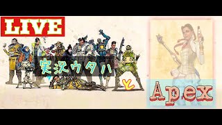 参加型　ウタハとApex イベント消化。