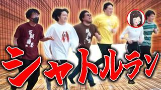 引きもこりニートがシャトルランやってみたらエグい記録が出ました