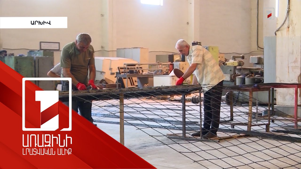 2024-ին ԱԱՏՄ-ն աշխատանքային իրավունքների խախտման 282 դիմում-բողոք է ստացել