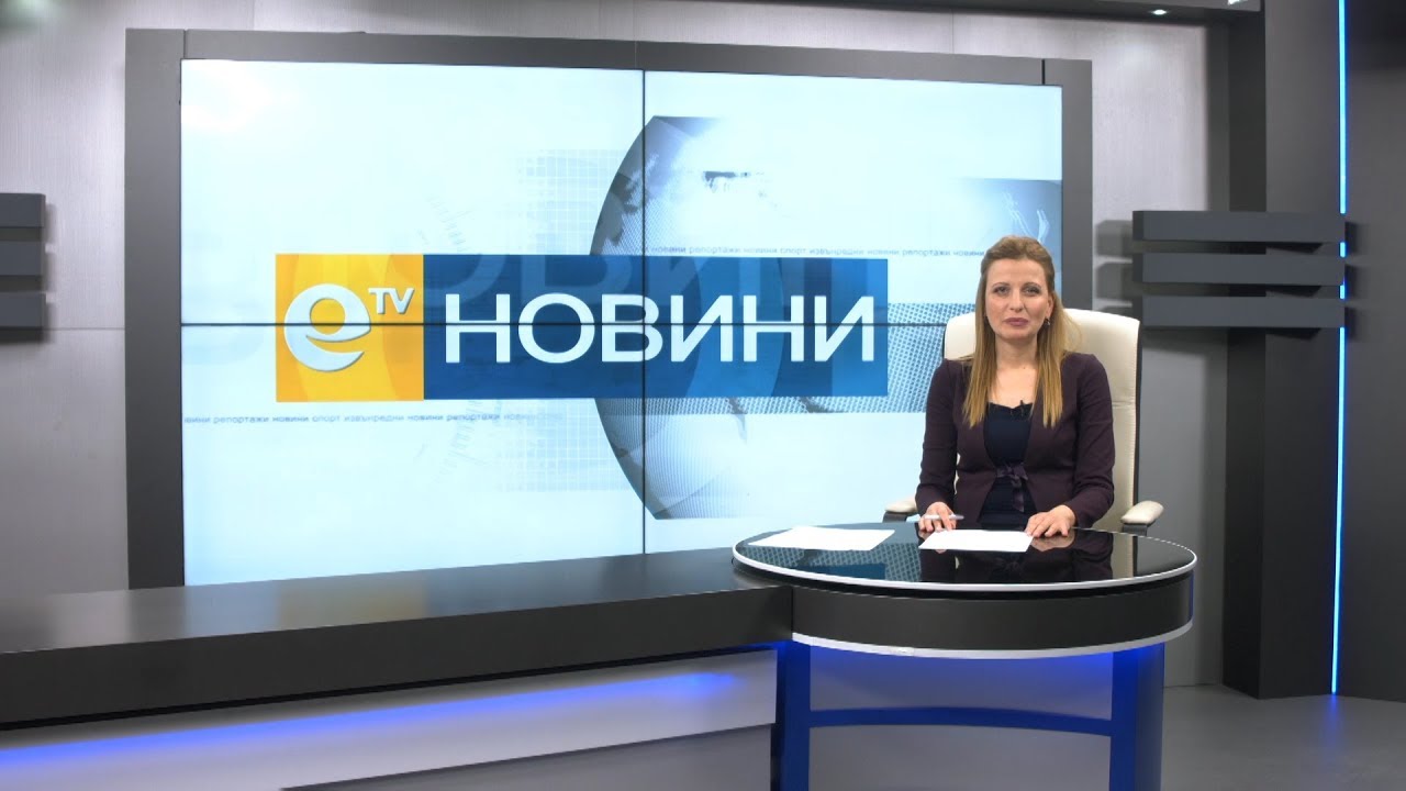 Новини 22 02 2018
