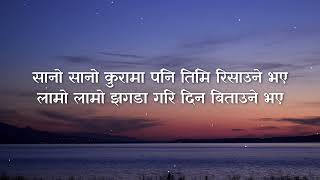 Download lagu sano sano kura Pani timi risaune vaye ( Sushant kc lyric video mp3