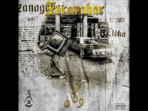 DKN | Faravahar (prod.KHATTAB)