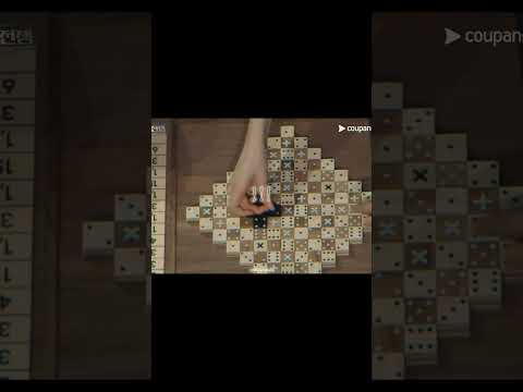 Will the S2 game be as exciting as S1? #universitywar #universitywar2 #eliteleague #koreanshows