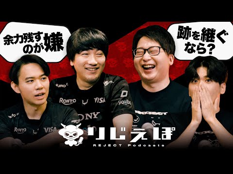 ウメハラ reject」のYahoo!リアルタイム検索 - X（旧Twitter）を