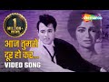 Aaj Tumse Dur Ho Kar Ek Raat 1968 Sheikh Mukhtar Simi Madan Puri Shyama
