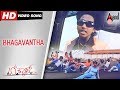 10Th Class A Sec Bhagavantha Kannada Video Song Naveen Kumar Priyanka Chandra Kannada