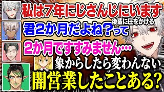 新人にやりたい放題する先輩達、うるさすぎるVCににじさんじを感じる葛葉【にじさんじ/切り抜き/葛葉/不破湊/イブラヒム/花畑チャイカ/卯月コウ/五木左京/星導ショウ/マリオカートワールド】