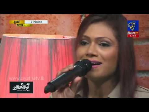 Ada Hawasata Ma | Hiranya Manorathna | 7 NOTES | Siyatha TV | 07 - 09 - 2019