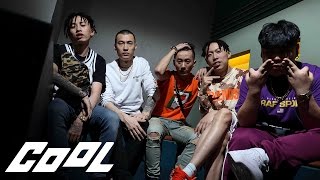 說唱會館 Ty. & Higher Brothers Interview IN TAIPEI │ CooL Culture
