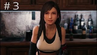 ＃3 【FF7 リメイク】Chapter2列車合流～Chapter3 セブンスヘブン【初見プレイ】