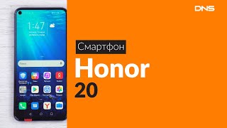 6.26&amp;quot; Смартфон Honor 20 128 ГБ черный