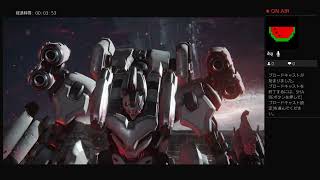 【たれ流し】アーマードコア6#12/封鎖衛星制止～【ArmoredCore6】