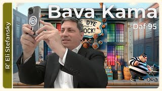 דף יומי באווה קמה דף 95 מאת ר' אלי סטפנסקי